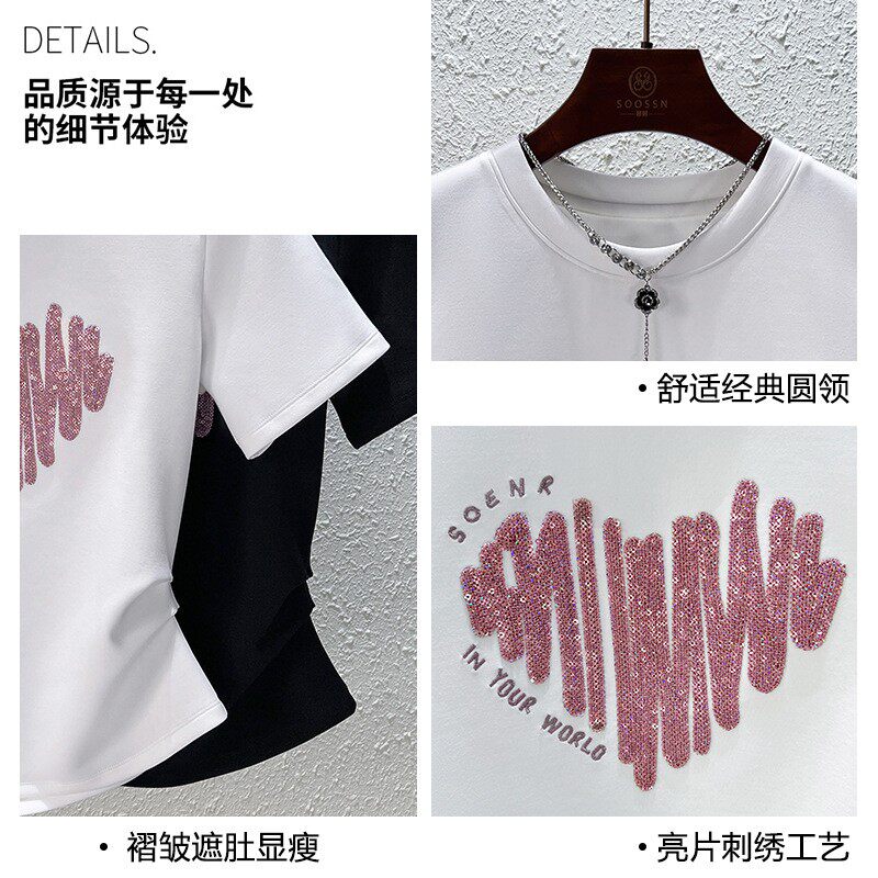 2025夏季新款短袖t恤 女显瘦重工钉珠露肩刺绣亮片褶皱圆领上衣潮