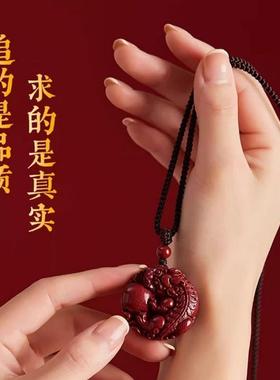 天然朱砂貔貅吊坠男女款