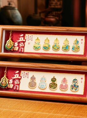 福禄寿喜财客厅装饰摆件