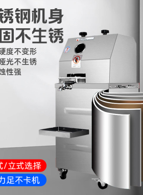 甘蔗机榨甘蔗汁摆摊甘蔗机榨汁机