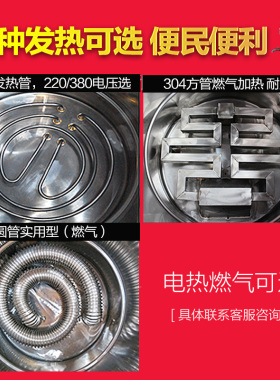 九鼎王煮面炉商用燃气煮面锅平底汤面炉节能汤粉炉多功能煮面桶电