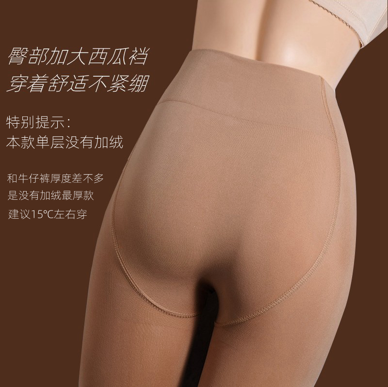 永春连裤袜秋冬中厚高弹大码天鹅绒厚丝袜舒适宽腰口打底裤袜609C - 图1