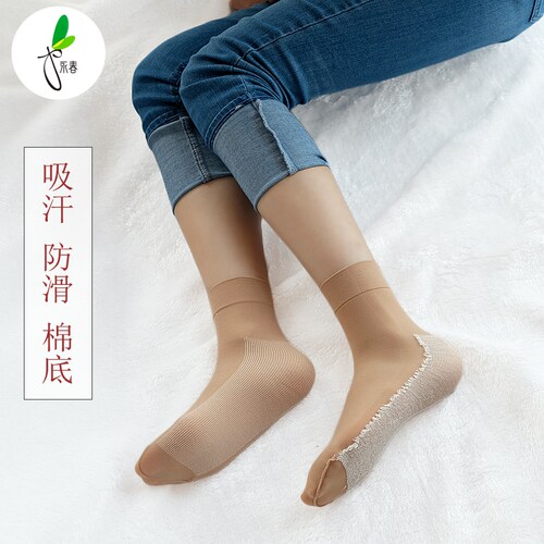 永春天鹅绒短袜中厚不透肤黑色丝袜女春秋冬保暖防滑棉底配皮鞋穿 - 图1