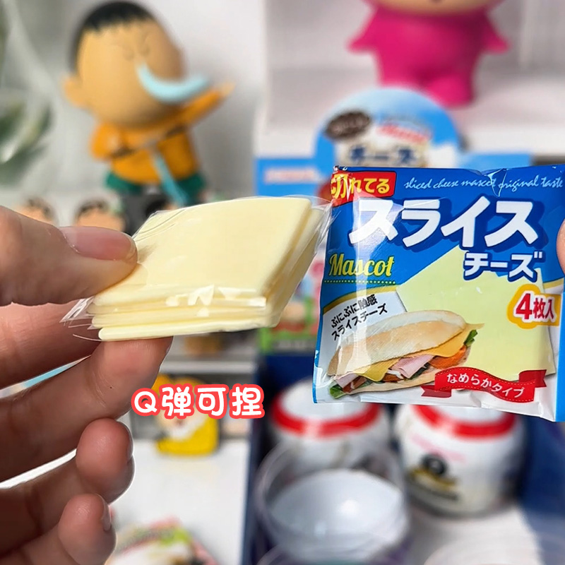 正版授权 日本J DREAM扭蛋 芝士奶酪捏捏扭蛋 仿真黄油扭蛋挂件 - 图2