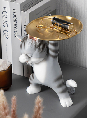 慧心巧聚玄关猫咪收纳托盘摆件客厅卧室装饰玄关茶几家居创意摆设