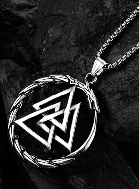 北欧美维京衔尾蛇吊坠男士钛钢三角符文项链朋克嘻哈不掉色毛衣链