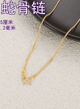 金色钛钢项链W扣加长55厘米