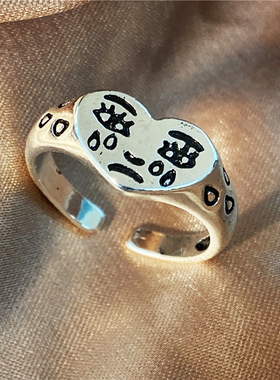 Women Ring欧美爱心哭脸表情戒指女朋克风创意流泪心情男女指环