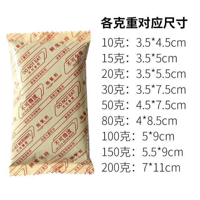 Counterweighted deoxidizer desiccant