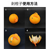 Orange opener, orange peeling artifact, orange ring