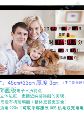 定制婚纱照写真照壁挂相框万年历