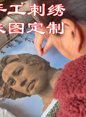 湘绣客厅现代可以定制手工刺绣