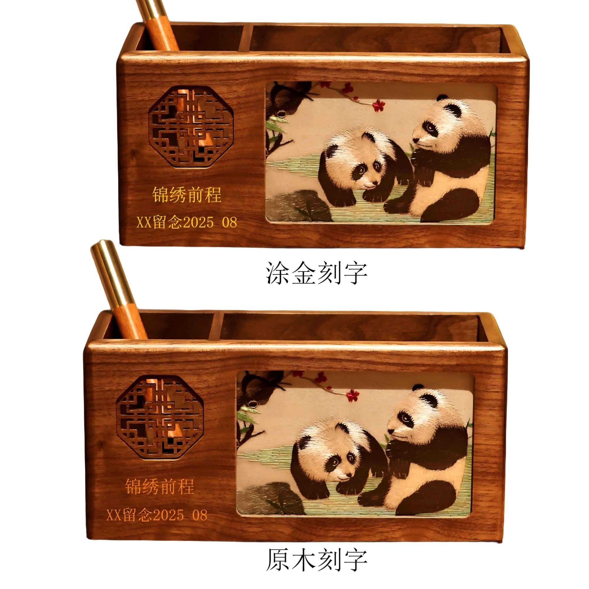 湘绣手工刺绣苏绣笔筒收纳盒摆件中国风老师企业公司伴手礼礼品物,淘宝优惠券,粉丝福利购,淘宝优惠卷