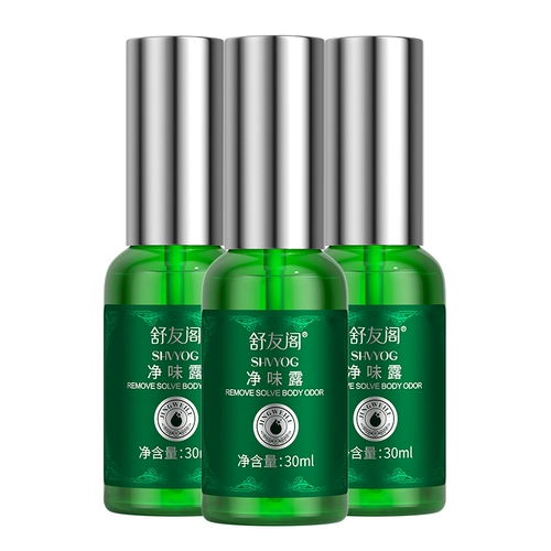 Shuyouge Enhanced Version 3 Бутылки от запаха и ароматического корпуса против воли и лиса запах чистых подмышек, чтобы удалить запах тела и спрей для запаха пота