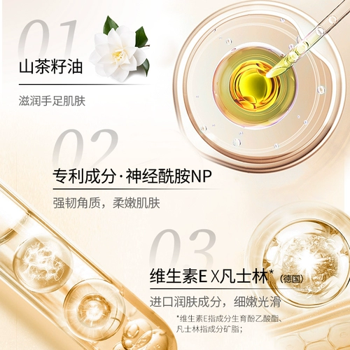 Защитный увлажняющий крем для рук, напяточники против сухости, мазь, против трещин