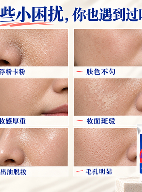 舒友阁bb霜自然裸妆素颜遮瑕强补水保湿隔离粉底液提亮肤色女