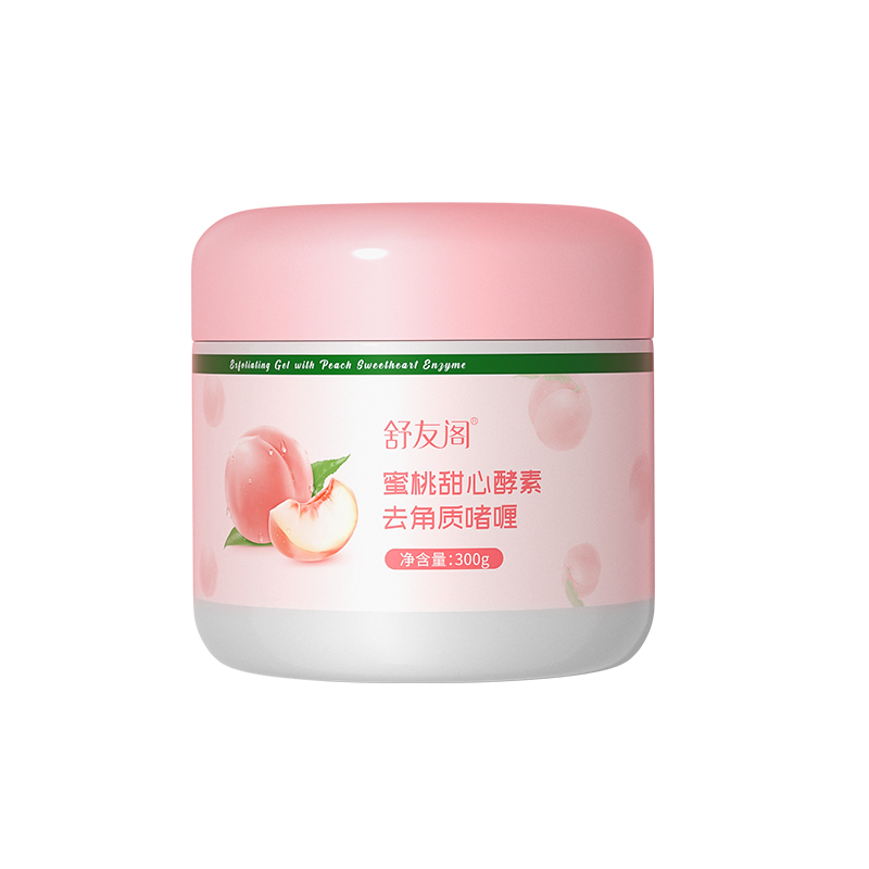 shvyog舒友阁旗舰店舒友阁去角质啫喱面部深层清洁毛孔女脸部去死皮全身磨砂膏男士祛3