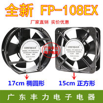 New 15CM 15050 38W 38W 220V axial fan enclosure cooling fan FP-108EX-S1-S