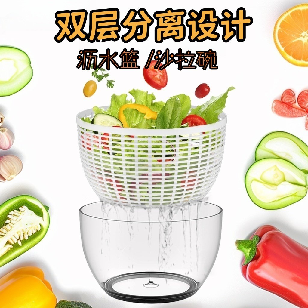 按压蔬菜脱水器家用手动沙拉甩干机果蔬甩水菜篮洗水果沥水篮神器,淘宝优惠券,粉丝福利购,淘宝优惠卷