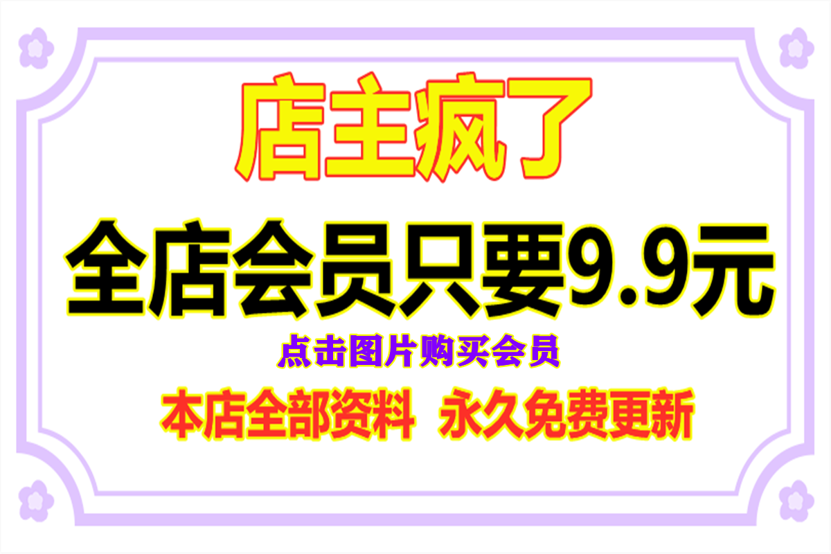 空气炸锅食谱电子版专用菜谱烤箱教程轻食餐pdf烤箱技术配方教学-图0