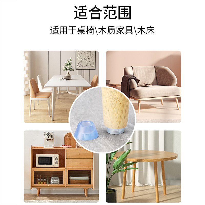 软胶硅胶脚垫静音耐磨防滑家具板凳子桌腿垫沙发椅子地脚钉增高垫