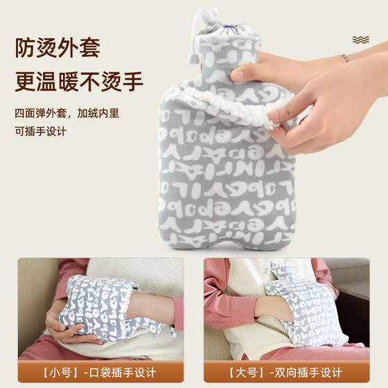 Mini portable hot water bag for hot compress on belly for baby girl