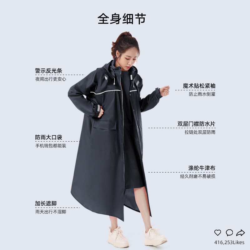 雨衣长款全身防暴雨男女电动电瓶摩托车单人外穿分体加厚骑行雨披