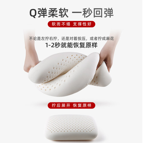乳胶午睡枕男生款睡觉办公室午休神器枕头趴睡枕腰枕沙发抱枕靠枕 - 图1