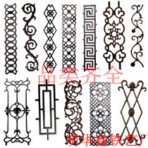 Iron Art Guardrails Fencing Accessories Iron Art Gate Accessories Grand Total Gate Trim Accessories Courtyard Gate Foundry Welding