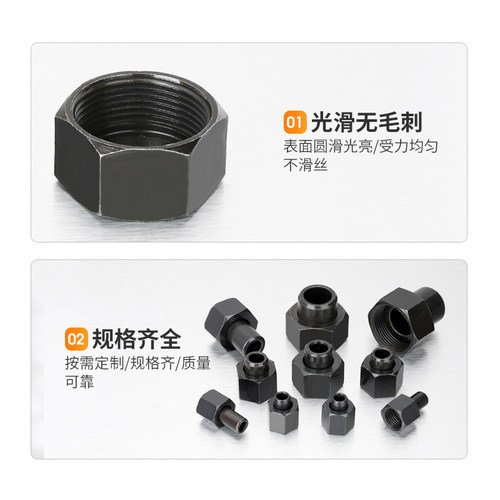 液压螺母压力表油管接头焊接式螺帽螺母焊接头焊管公制焊管螺帽 - 图1