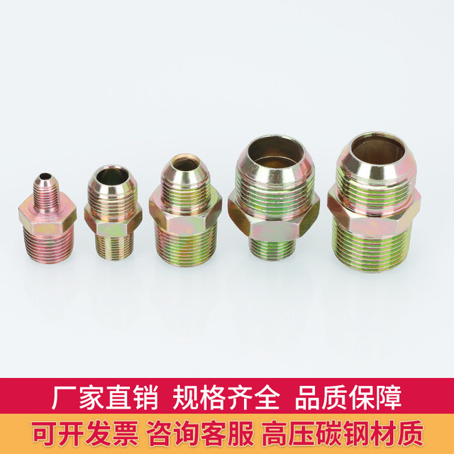 Oil pipe joints with inch diameter and wire straight through