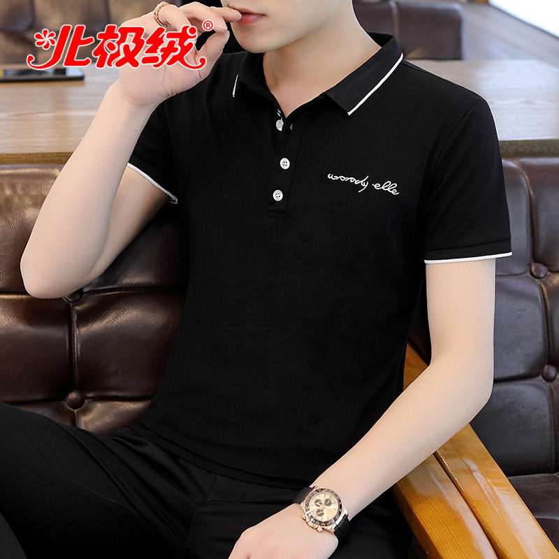 北极绒夏季纯棉男士短袖圆领polo衫 北极绒扉比T恤