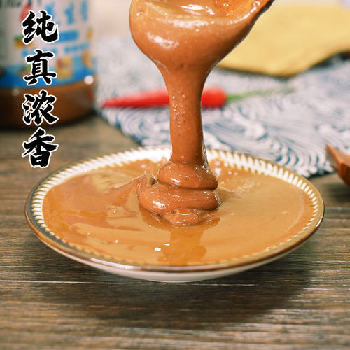 沙小虬沙县纯花生酱火锅蘸料热干面包酱正宗沙县小吃飘香拌面配料 - 图0