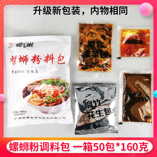 干米粉适用沙县小吃螺蛳粉广西桂林米粉粗粉炒粉丝米线商用8斤装 - 图0