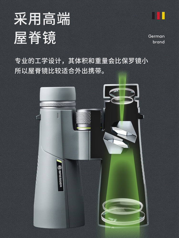 bresser专业级望远镜双筒高倍高清 bresser普通望远镜