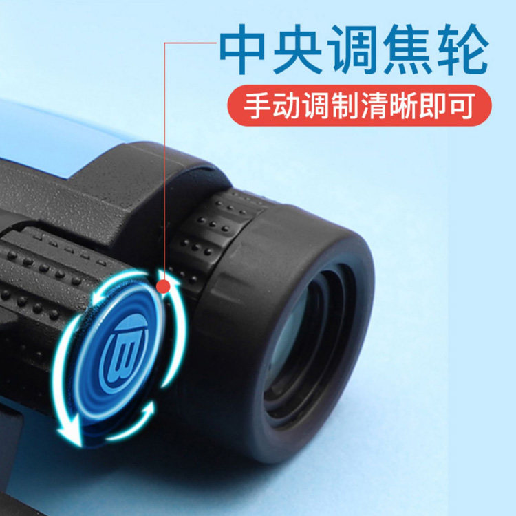 bresser高倍高清男孩玩具望远镜 bresser普通望远镜