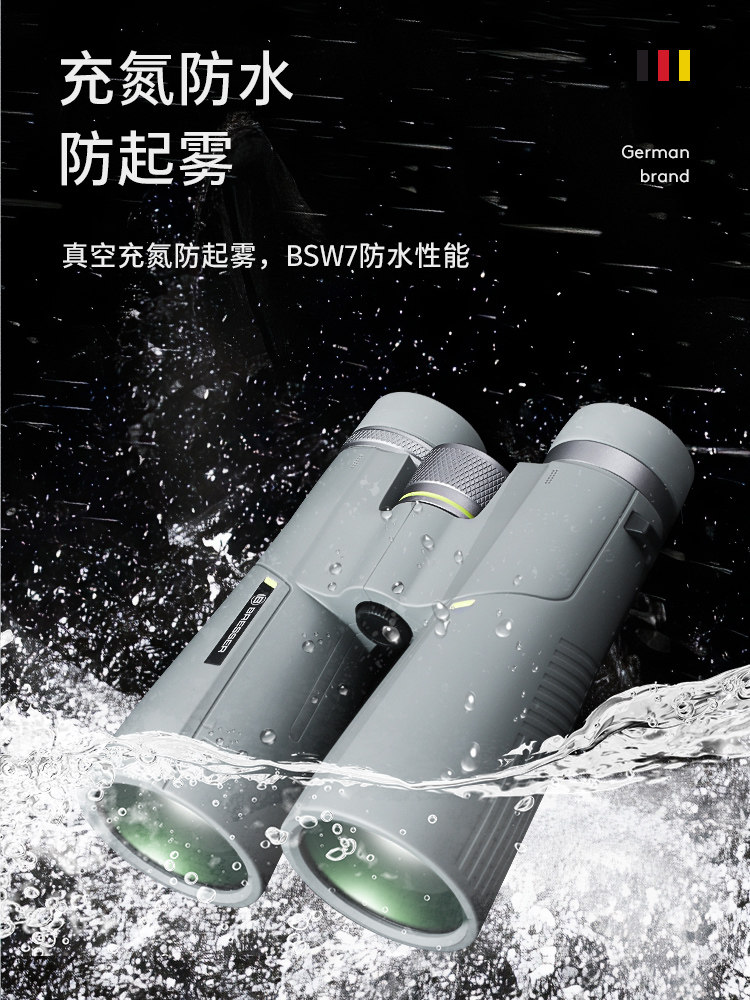 bresser专业级望远镜双筒高倍高清 bresser普通望远镜