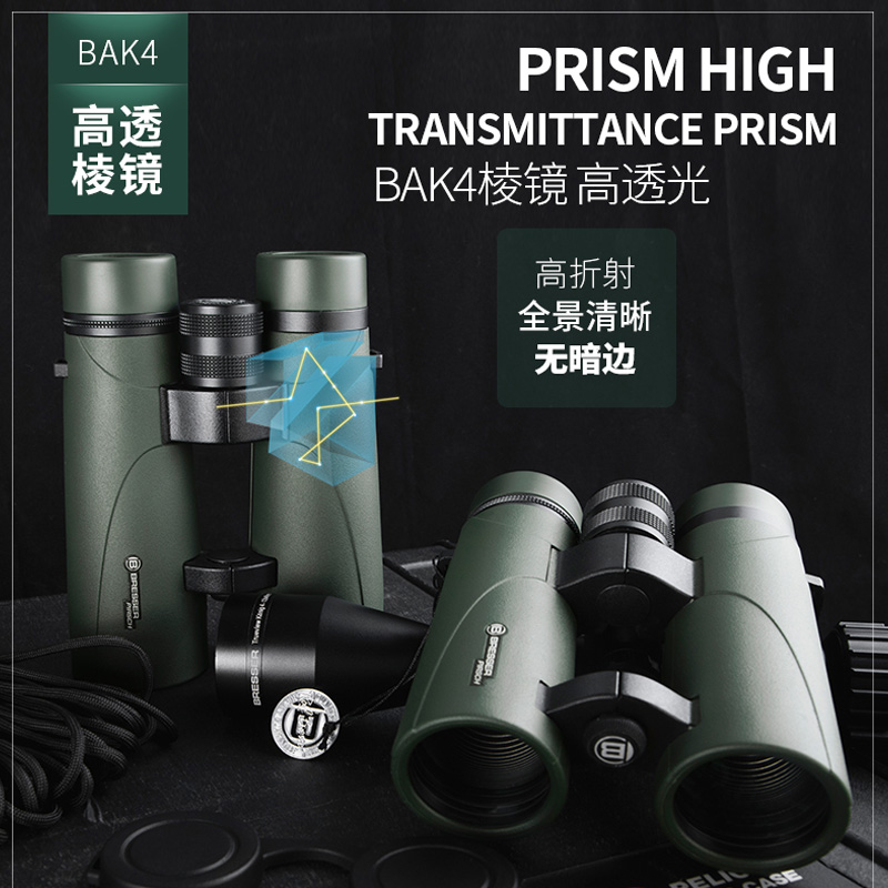 德国bresser户外高清专业望远镜 bresser普通望远镜