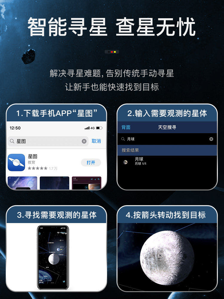 bresser学生天文高倍高清款望远镜 bresser天文望远镜