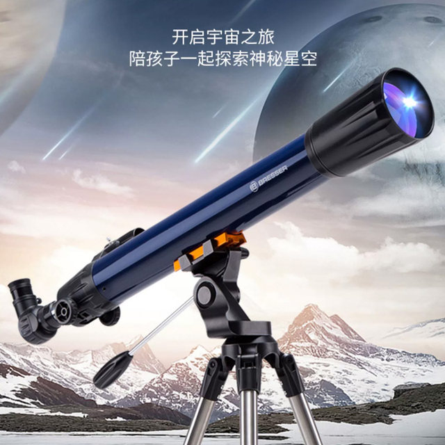 Germany Bresser Astronomical Telescope Deep Space Student Adult Gao Mu Gao Qing Night Vision Professional Star Watching