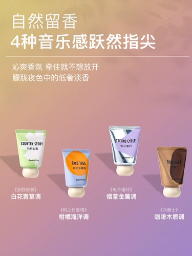 Увлажняющий освежающий крем для рук, масло для рук со стойким ароматом, официальный продукт