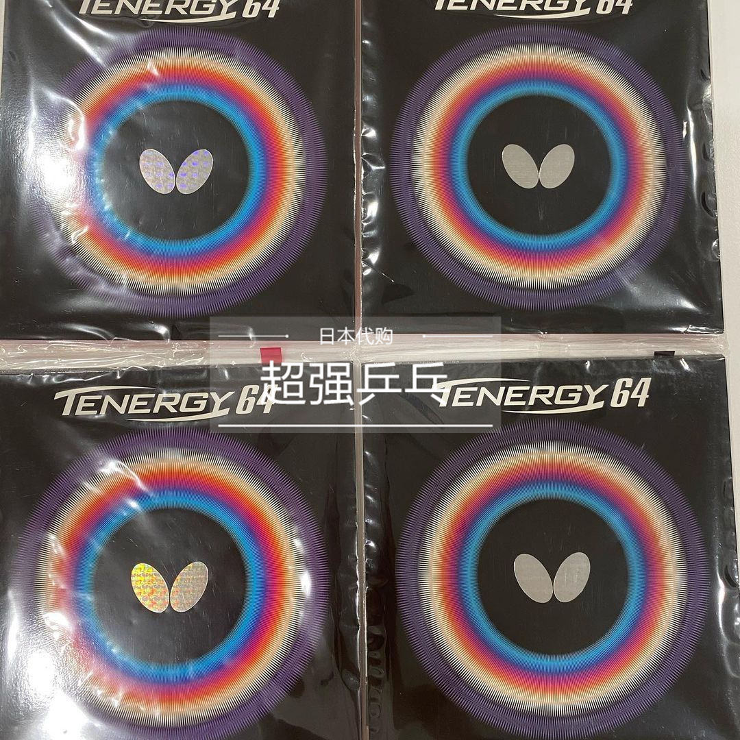 现货大阪直发日版 蝴蝶大巴Butterfly Tenergy 64 T64 FX反胶套胶 - 图0