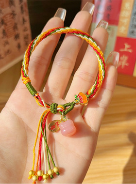 柿柿如意手链轮回手绳女编织红绳考试上岸幸运闺蜜学生情侣礼物