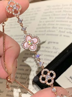 超闪镶锆四叶花朵手链轻奢高级感气质手环时尚网红风小众手饰