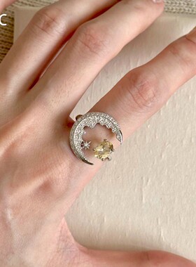 超闪黄色锆石月牙星星戒指复古轻奢风镂空指环高级感六芒星食指戒