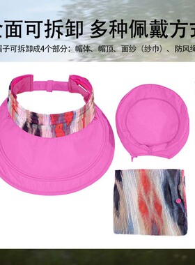 福利款夏季女款防晒帽大檐防
