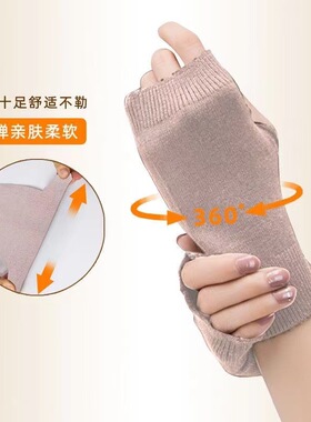羊绒半指手套女冬短款保暖针织