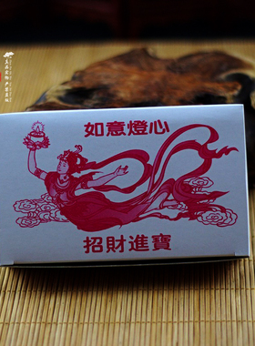 佛具油浮灯芯油漂液体酥油灯芯