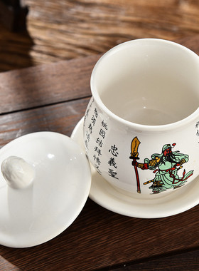 陶瓷佛供杯关公杯供水杯供具摆件