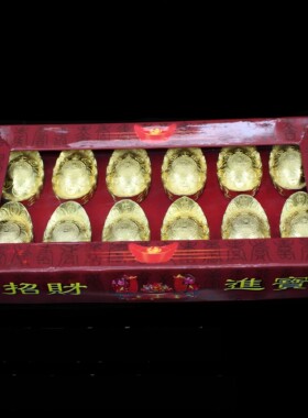 金元宝金锭金条财神招财金元宝